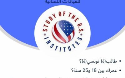 SUSI for Student Leaders: Economic Empowerment Program