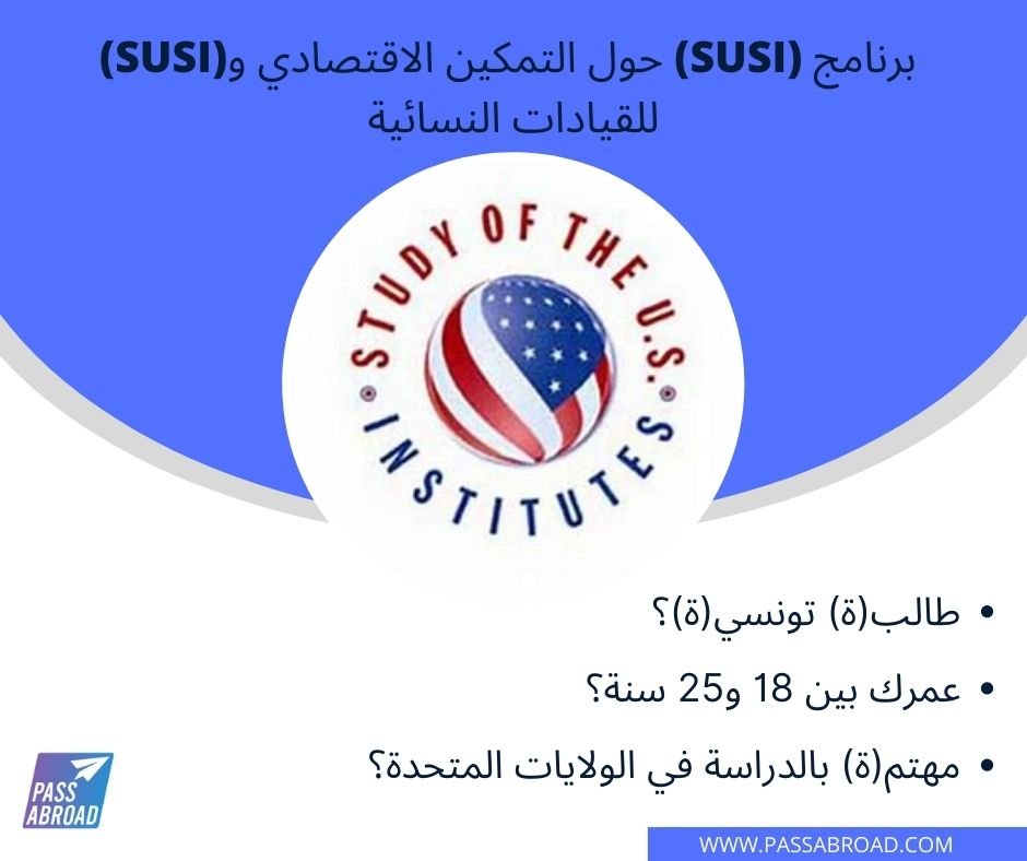 SUSI for Student Leaders: Economic Empowerment Program