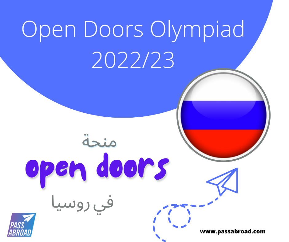 Open Doors Olympiad shcholarship in Russia